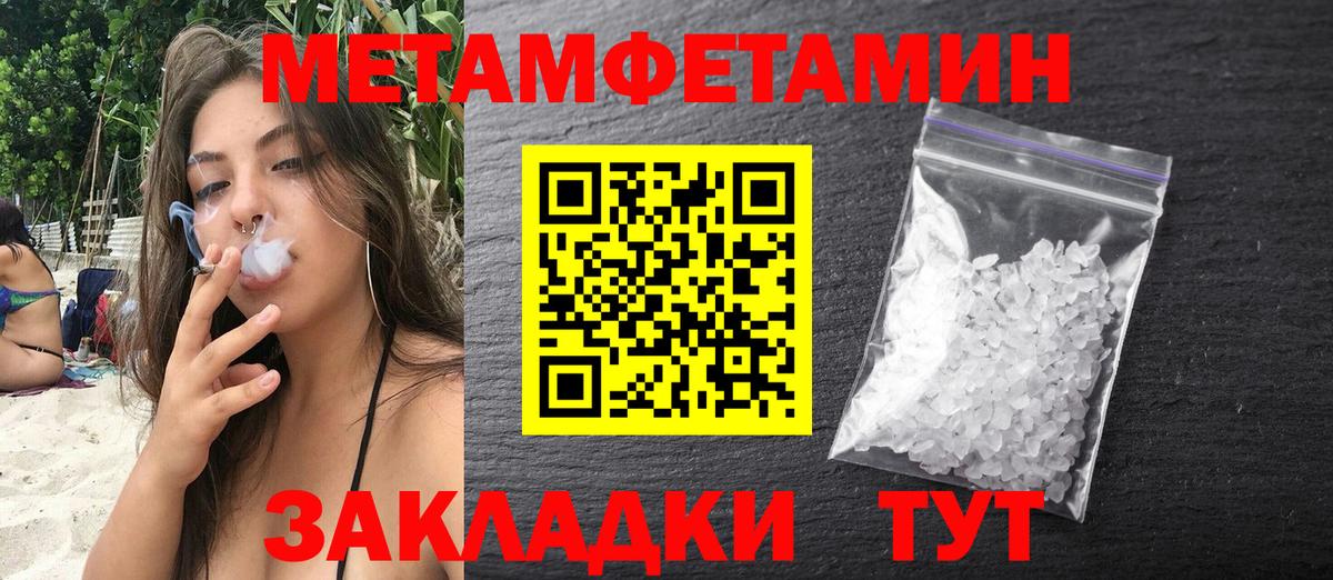 Амфетамин Розовый  Amphetamine  Черкесск  Вход с VPN 