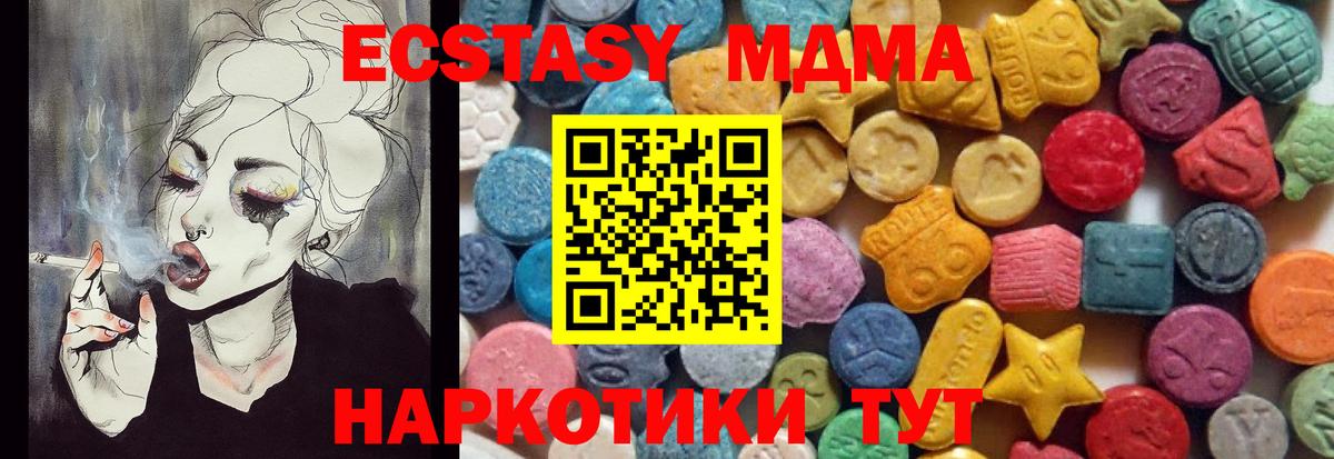 как найти закладки  Ecstasy louis Vuitton  ЭКСТАЗИ  Вход с VPN  Черкесск 