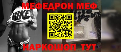 круглые Кунгур