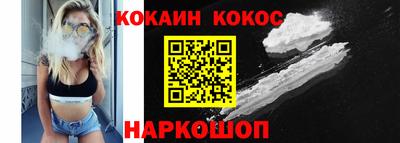 стафф Заводоуковск