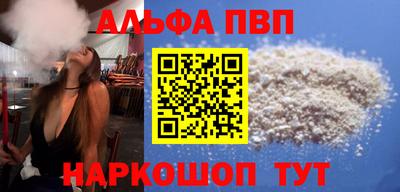 мефедрон Кумертау