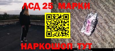 сатива Краснознаменск