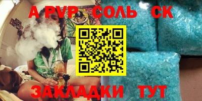 круглые Кунгур