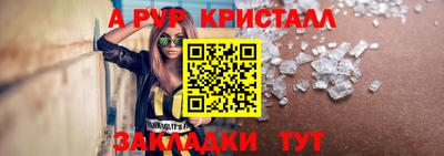 мефедрон Кумертау