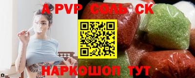 круглые Кунгур
