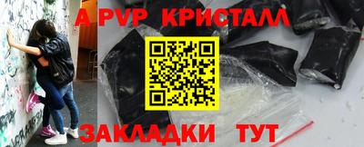 круглые Кунгур