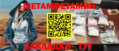 мефедрон Кумертау
