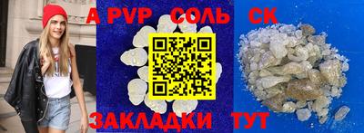 мдма Краснодар