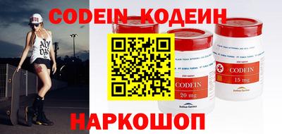 мефедрон Кумертау