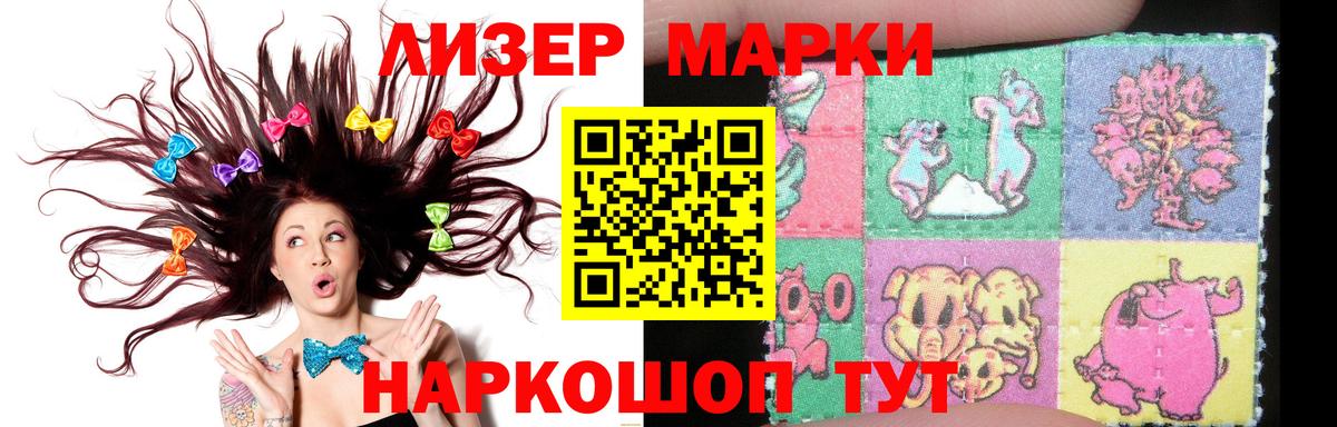 Черкесск  LSD-25 экстази ecstasy  Лсд 25 экстази  Вход с VPN 