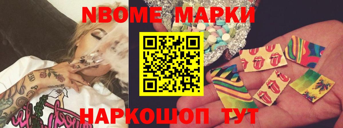 LSD-25 экстази кислота Черкесск
