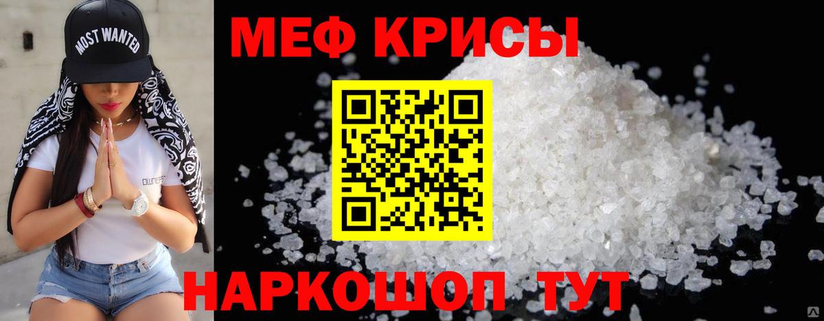 МЕФ  Черкесск