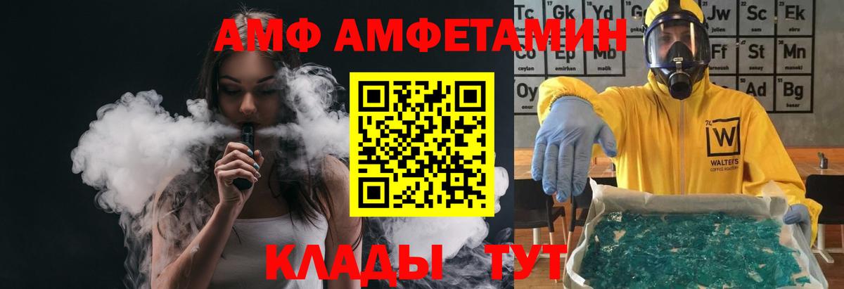 Черкесск  Метамфетамин винт  Вход с VPN 