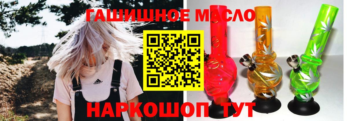 ТГК Wax  Вход с VPN  ТГК жижа  Черкесск 